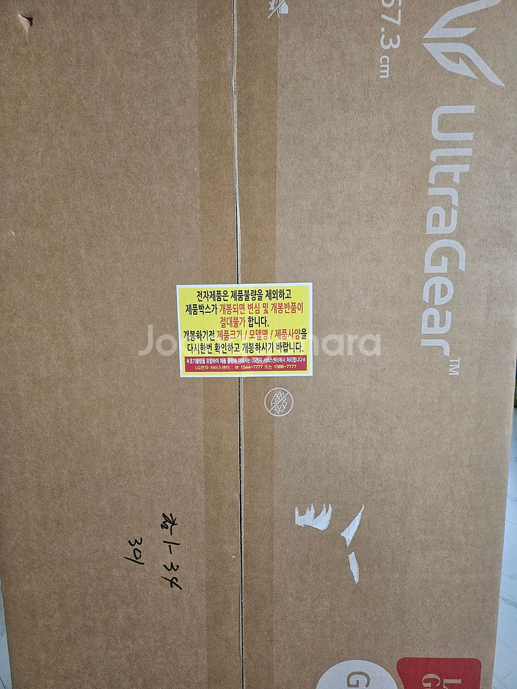 27인치 OLED 480HZ 모니터 27GX790A--2