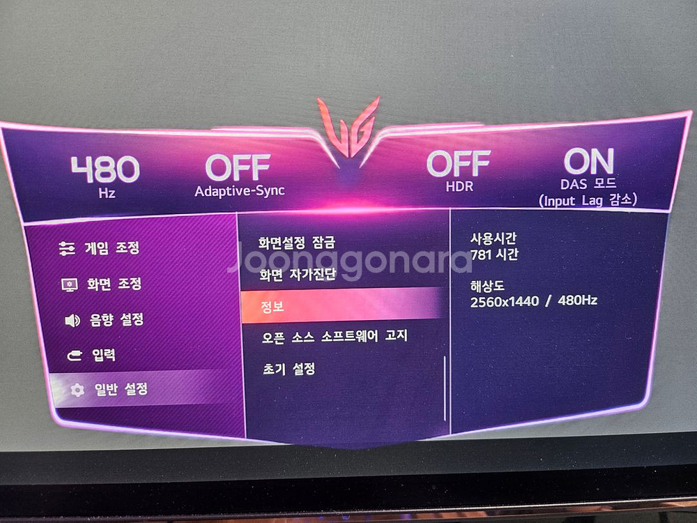 27인치 OLED 480HZ 모니터 27GX790A--1