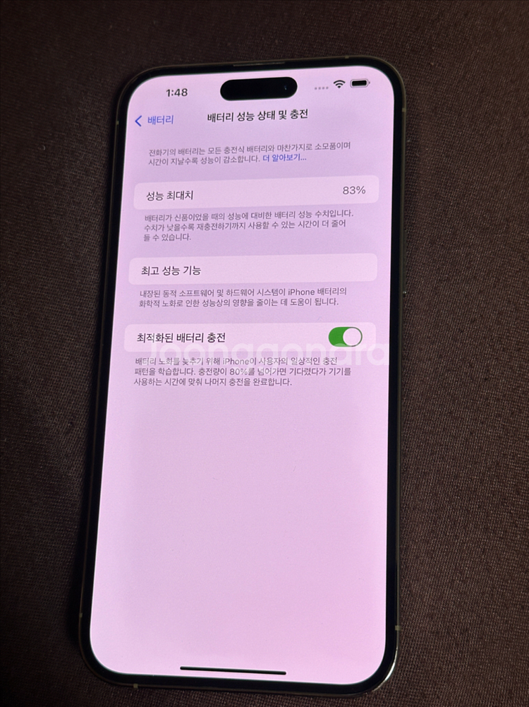 아이폰14프로맥스 256 북미폰 카메라무음--4