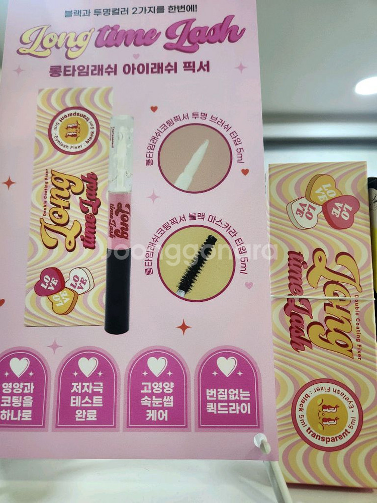 롱타임래쉬 속눈썹영양제--0