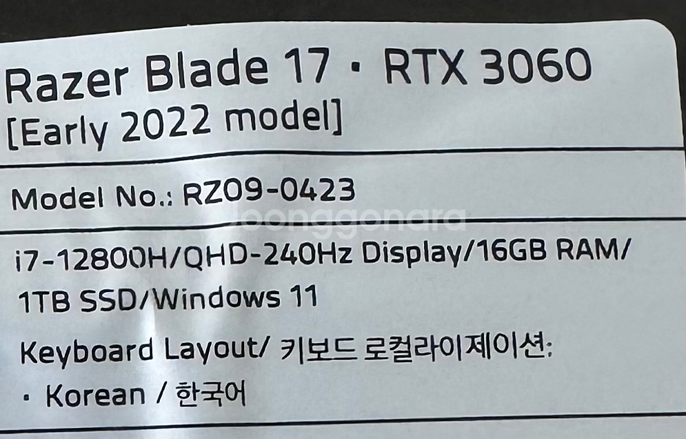 레이저 블레이드 프로 17 / RTX 3060 / 20--4