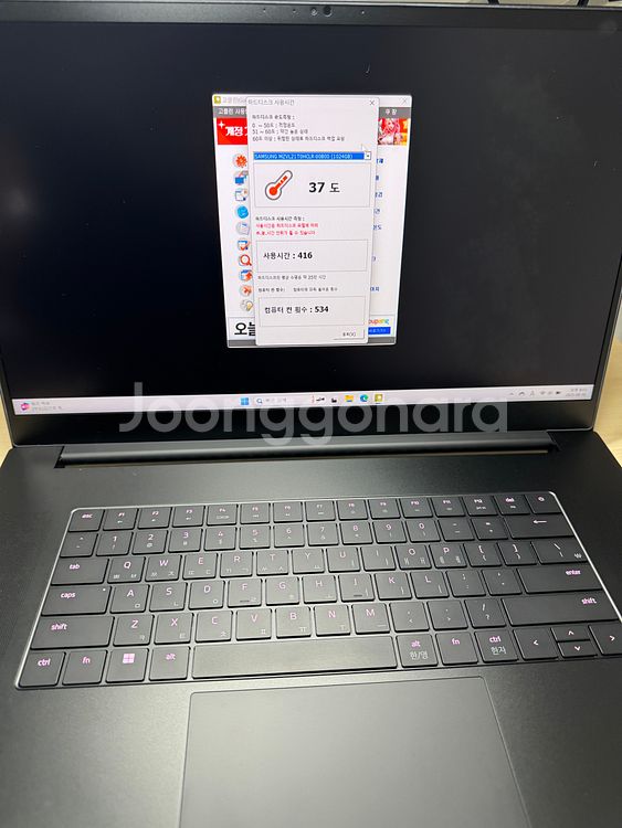 레이저 블레이드 프로 17 / RTX 3060 / 20--1
