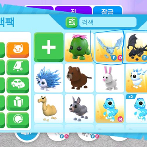 입양하세요 날타쉐드 날타얼드