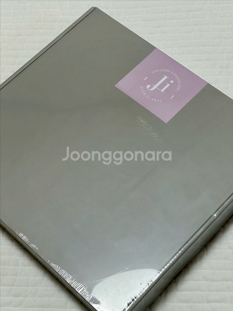 [미개봉] 박지훈 2020시그 시즌그리팅 양도 판매--0