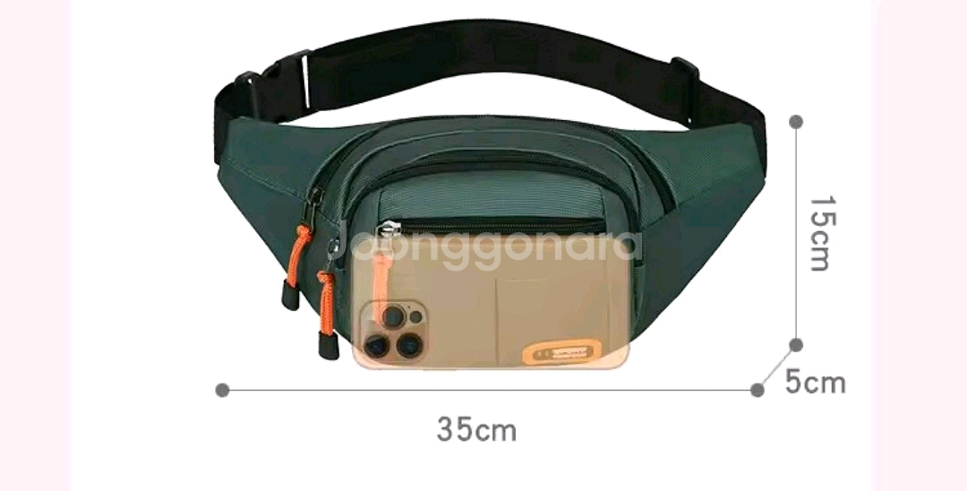 허리가방1+물병고리1--2