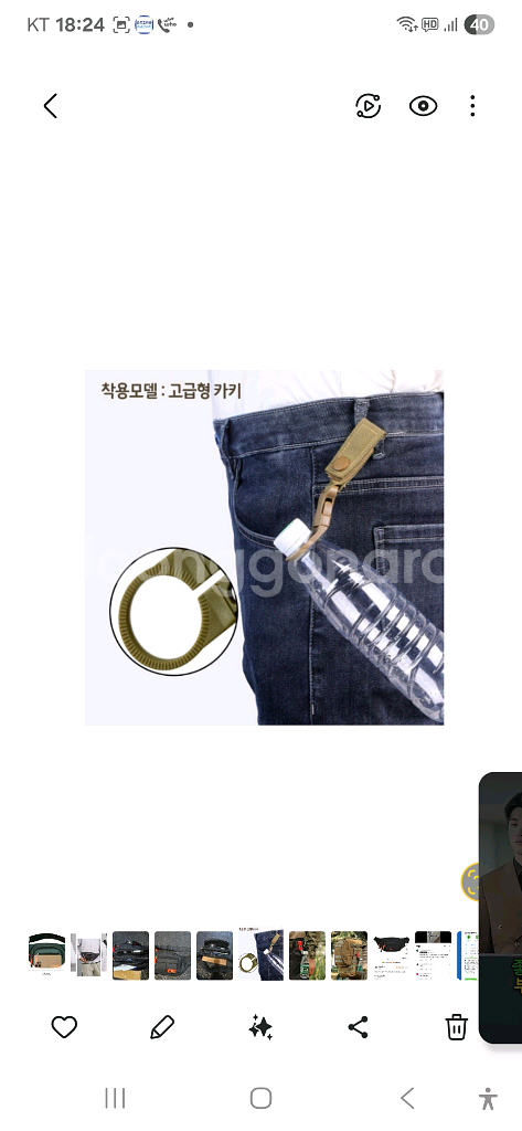 허리가방1+물병고리1--4