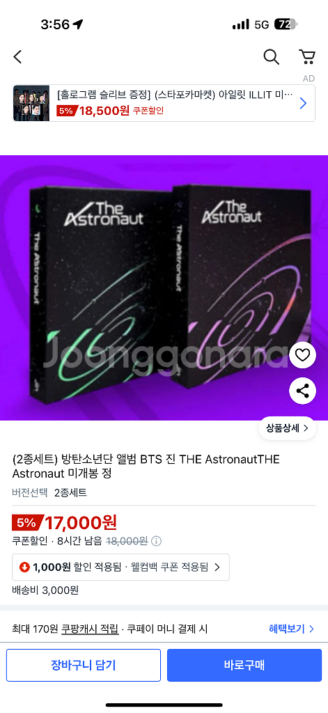 bts 앨범--0