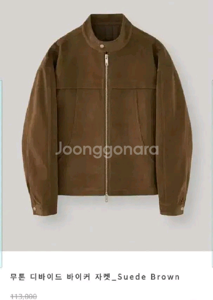 라퍼지스토어 디바이드 바이커 스웨이드 자켓--0