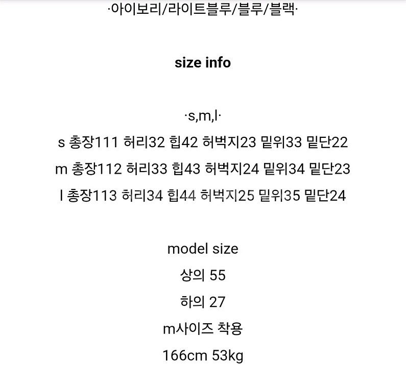 (새상품)하이웨스트골반패드부츠컷--5