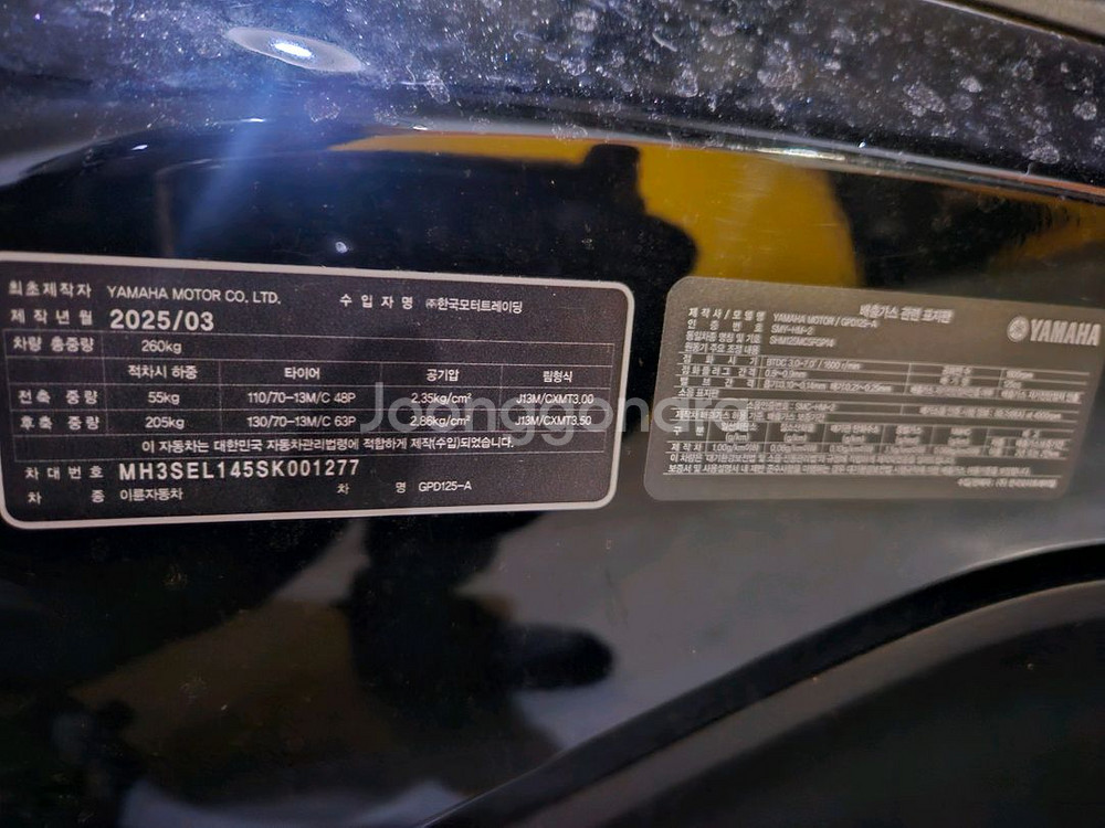 nmax125 25년식 60km--8