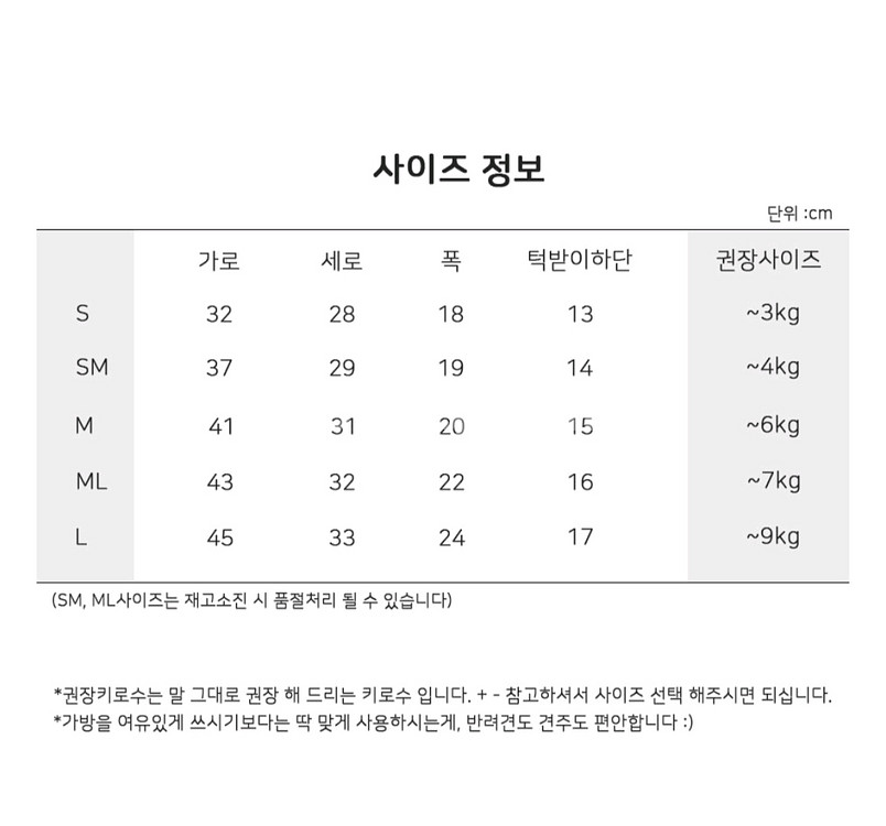 더블콤마 더콤백 강아지 이동가방--4