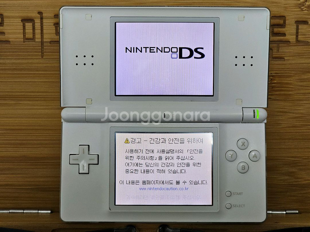 닌텐도 ds lite--3
