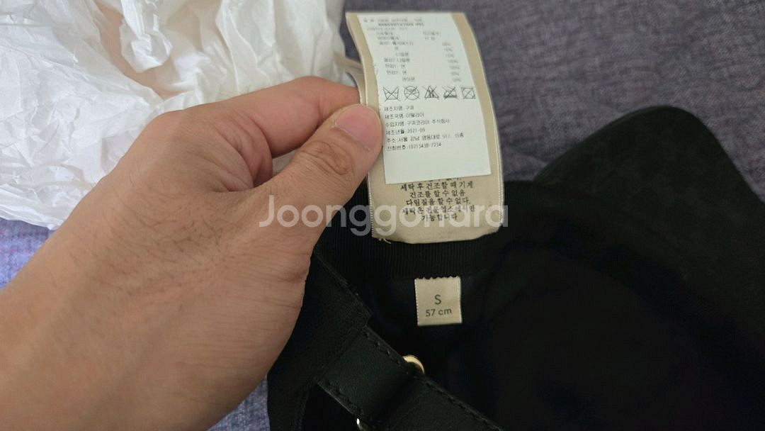 구찌 베이스볼 캡 S사이즈--2