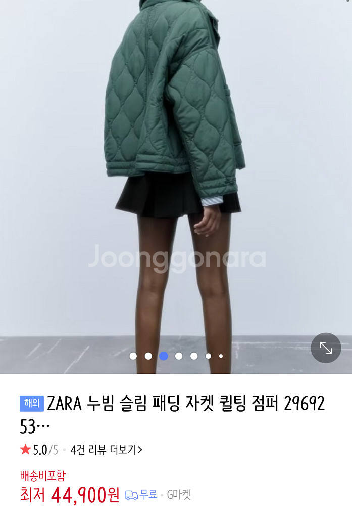 자라 하이넥 루즈핏 누빔 퀼팅 숏 크롭 패딩 점퍼--4