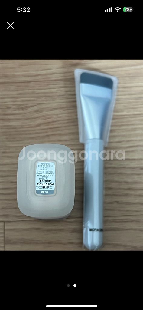 새상품)웨이크메이크 심리스 웨어 파운데이션 17호--1