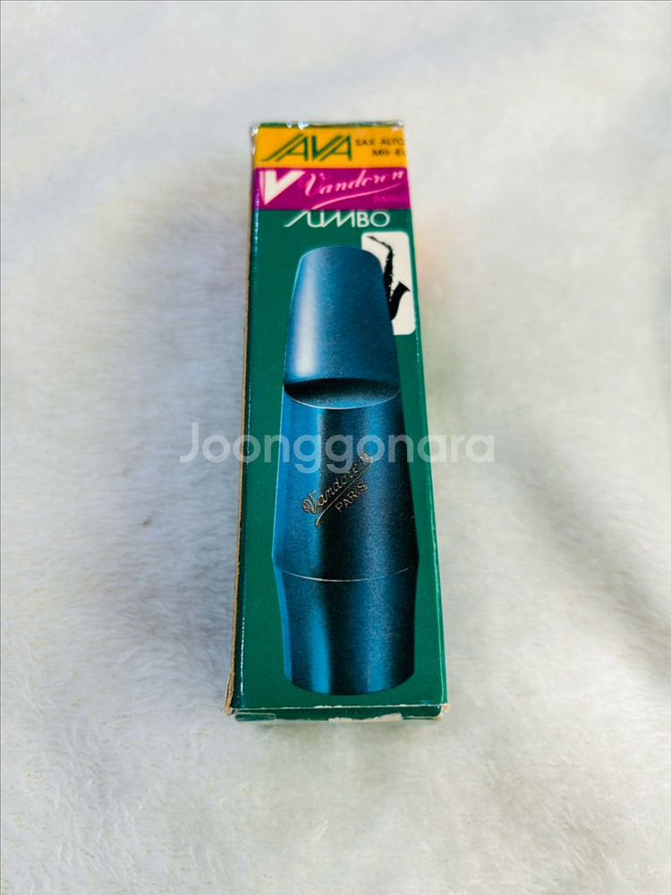 알토 색소폰 피스 빈티지 블루 점보자바 A55--8