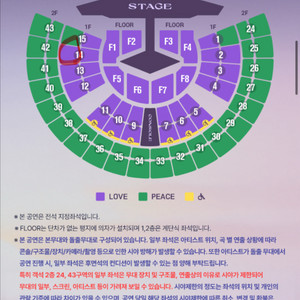 임영웅 IM HERO TOUR 2025 콘서트 티켓