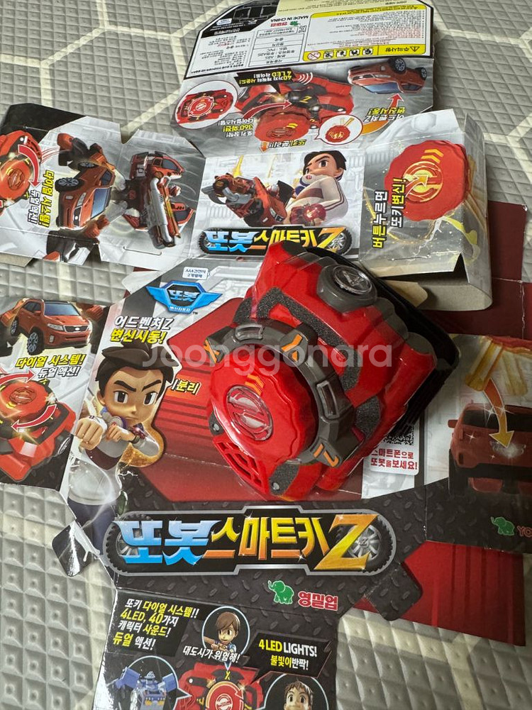 또봇 스마트키z--0