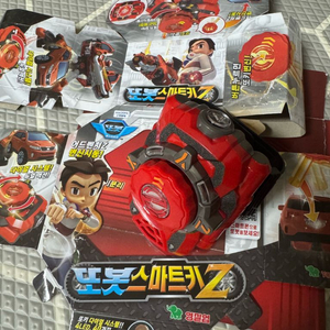 또봇 스마트키z