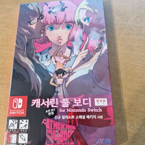 닌텐도 스위치 캐서린 풀 보디 초회 한정판