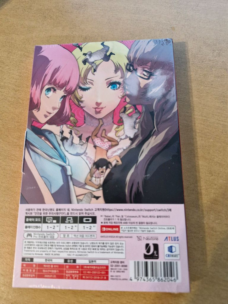 닌텐도 스위치 캐서린 풀 보디 초회 한정판--1