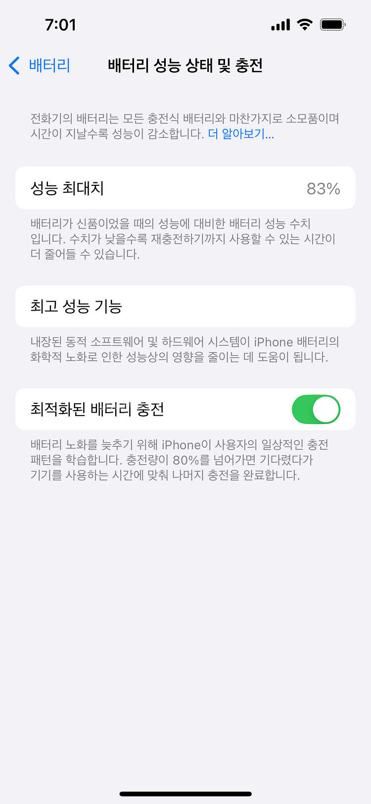 아이폰 13 pro / 128GB / 시에라 블루 컬러--2