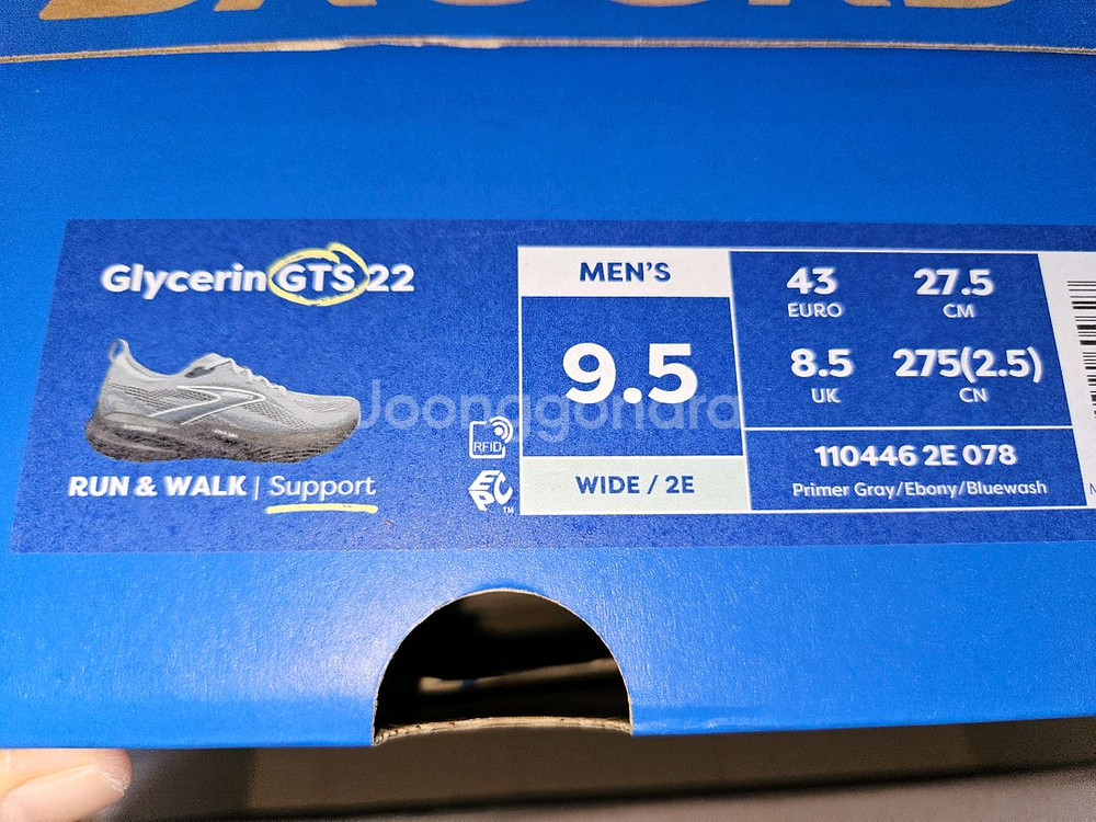 브룩스 글리세린 GTS 22 (275)와이드 2e--2