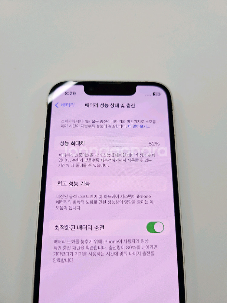 아이폰13미니128GB화이트--8