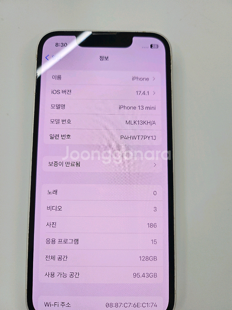 아이폰13미니128GB화이트--9
