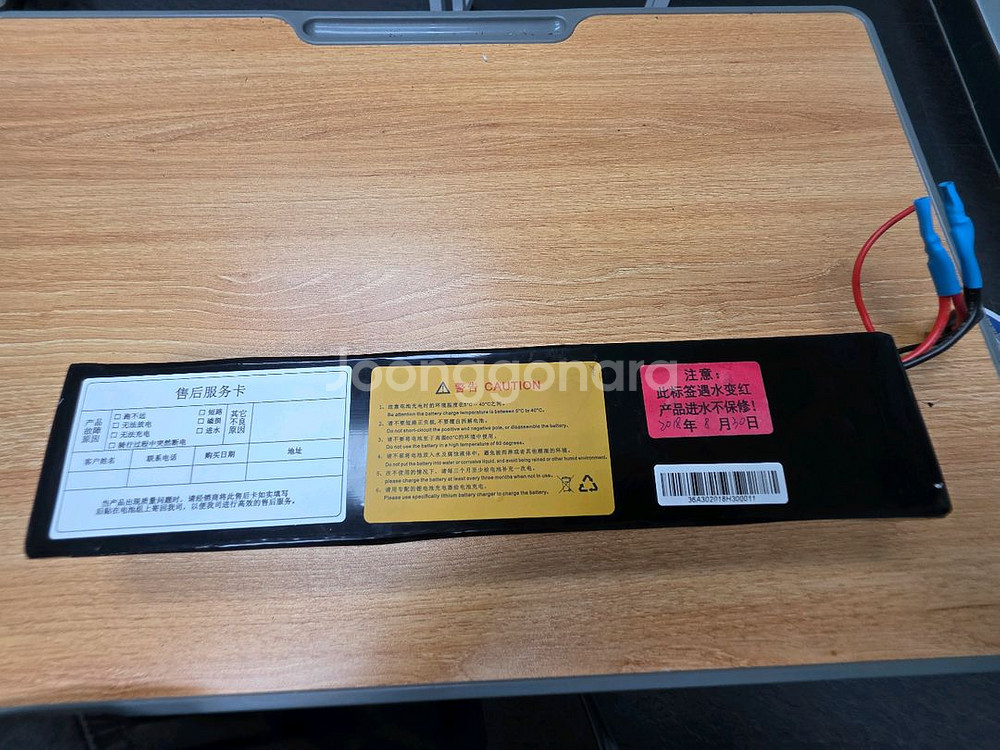 전동 킥보드 배터리 (Water Damage) 상태 좋--1