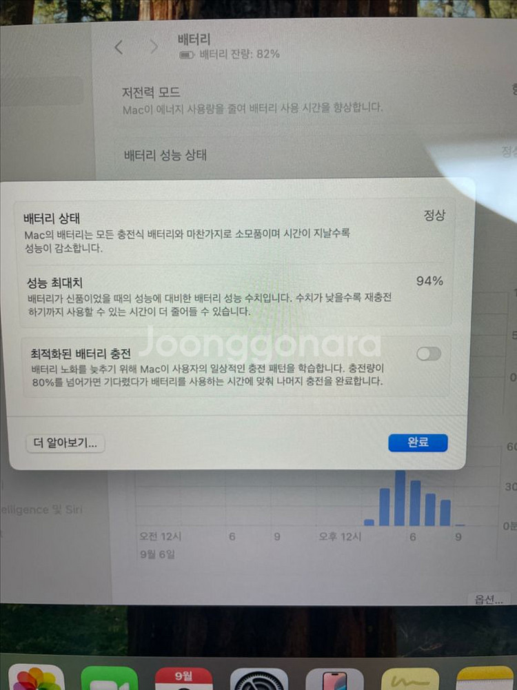 맥북 에어 m1 8g 256g 신품급--5