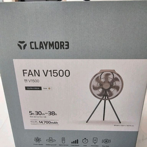 크래모어 선풍기 v1500