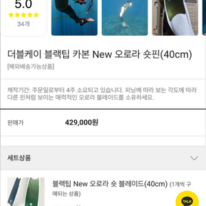 더블케이 오로라 숏핀 40mm 5호