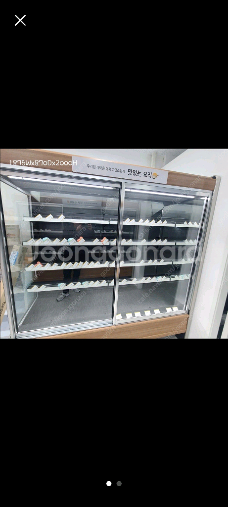 아르네 외치형 쇼케이스--1