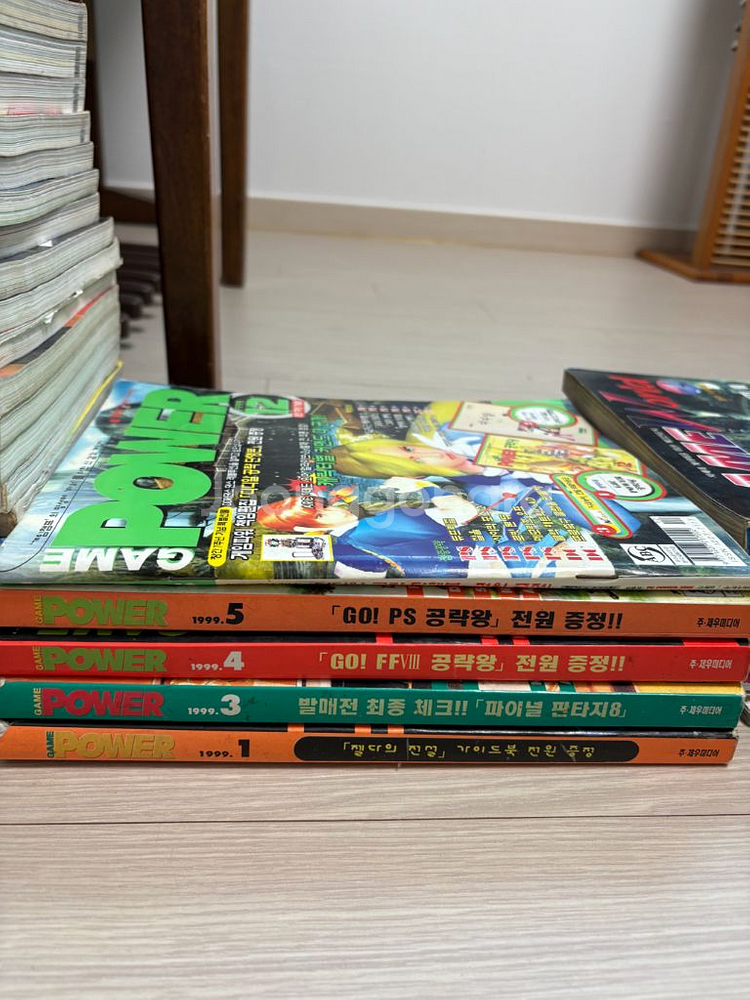 고전게임잡지--4