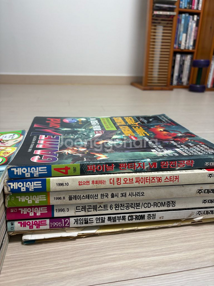 고전게임잡지--5