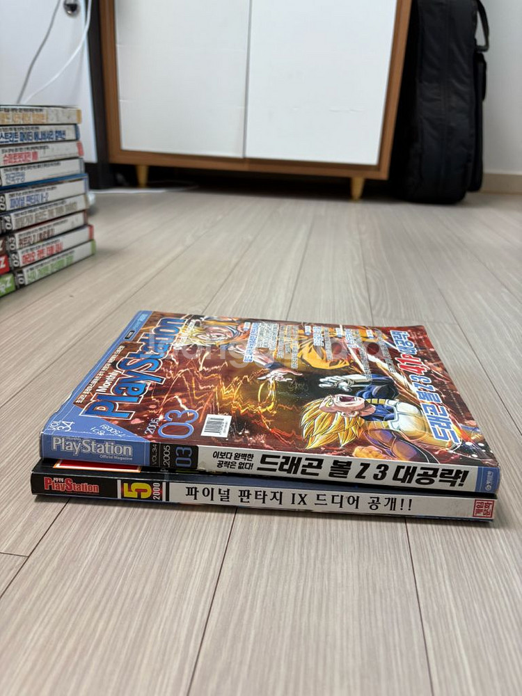 고전게임잡지--7