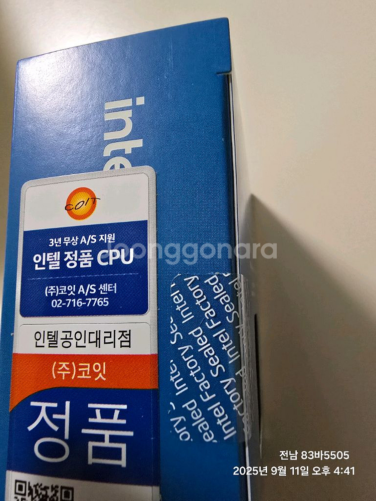 인텔 14세대 14600K 정품 미개봉 as5년--2