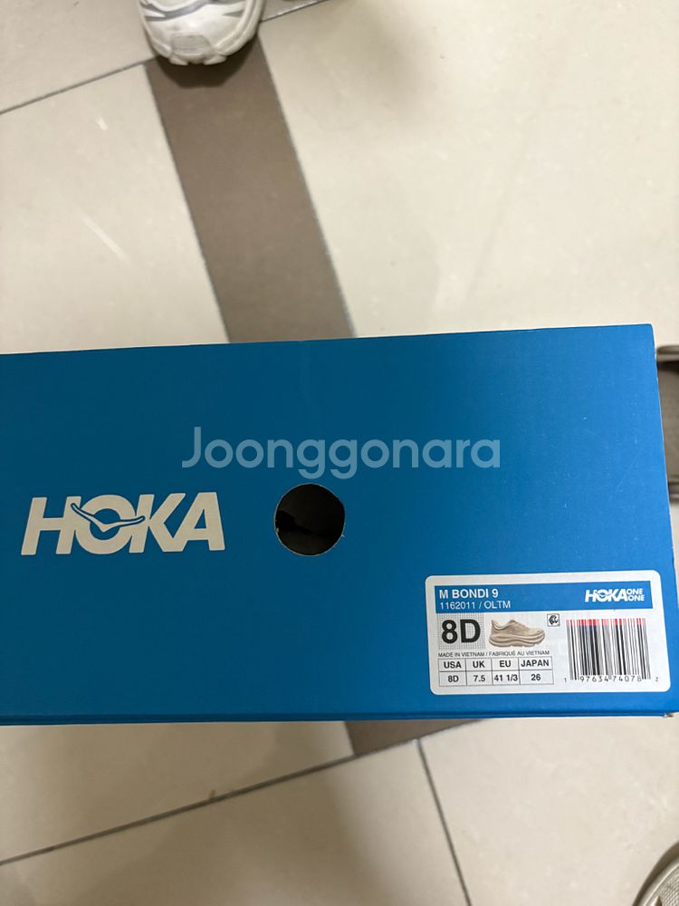 호카--0