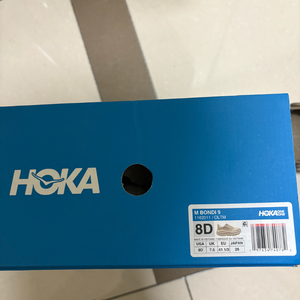 호카