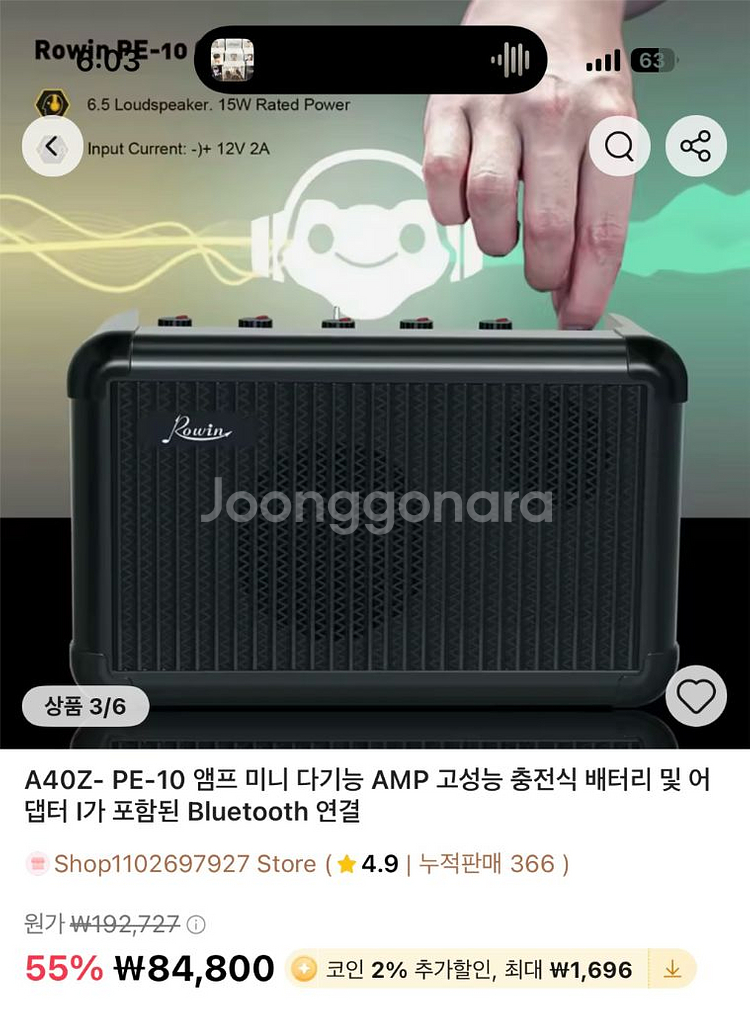 Rowin A402-PE-10앰프--0