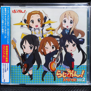 케이온! K-ON! 라지온! 스페셜! Vol.2 CD