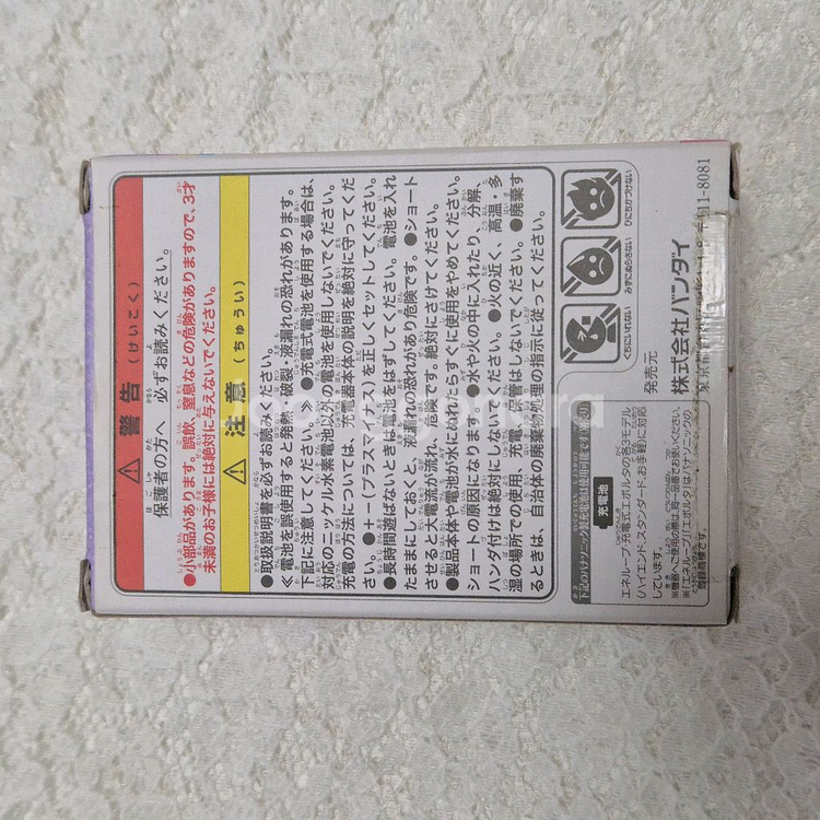 다마고치 드림 믹스 퍼플 풀박 25만--2