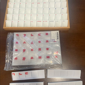 가베가족 몬테소리 필름이동글자