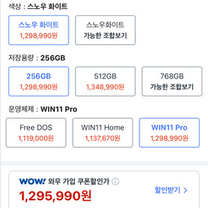 LG GRAM 15 그램 15Z90R-GA56K