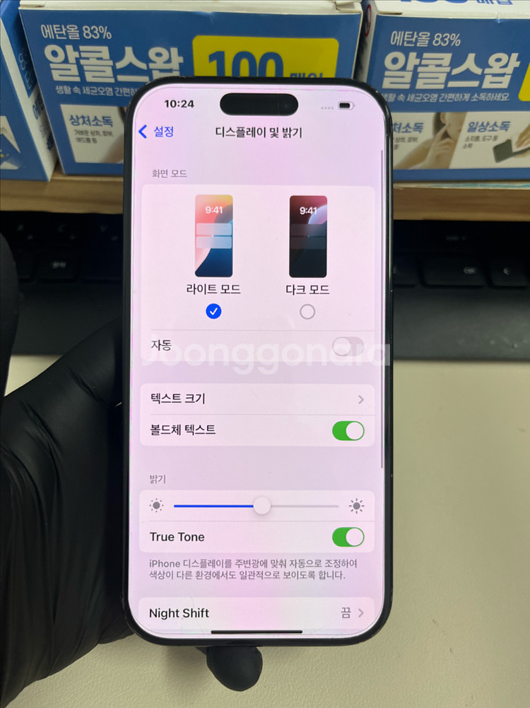 아이폰16프로 128G 블랙티타늄 A급!--7