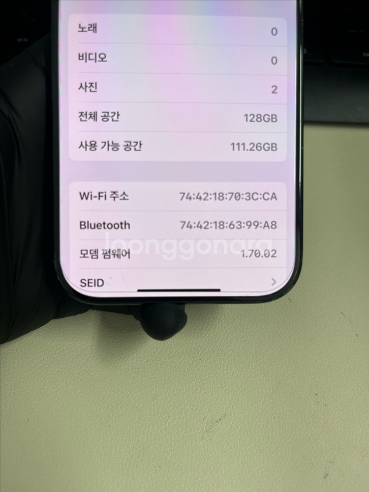 아이폰16프로 128G 블랙티타늄 A급!--8