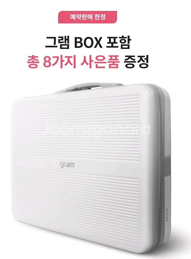 (삽니다) LG그램 케이스 삽니다!!--0