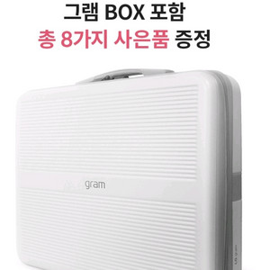 (삽니다) LG그램 케이스 삽니다!!