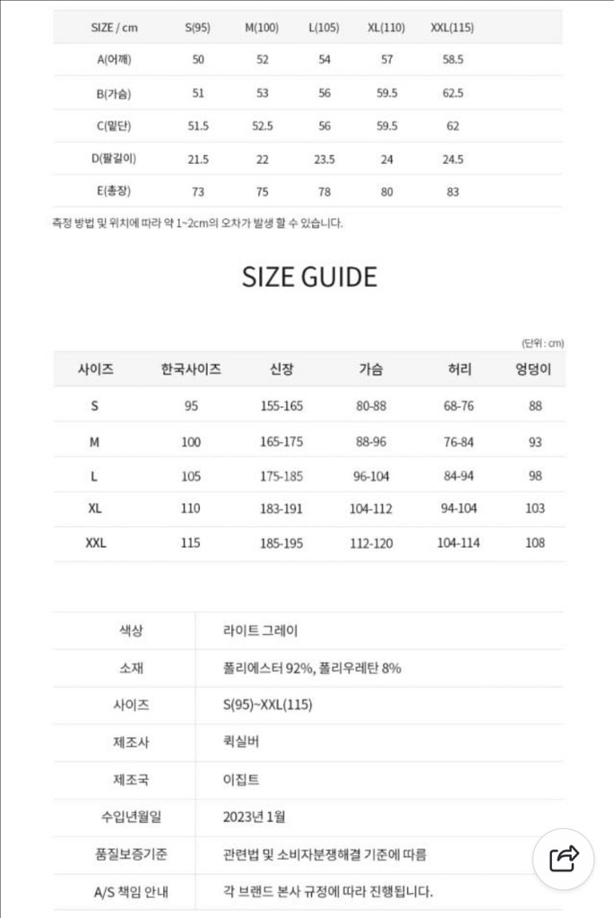 퀵실버 반팔 래쉬가드--5